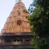 Mahakaleshwar Jyotirling